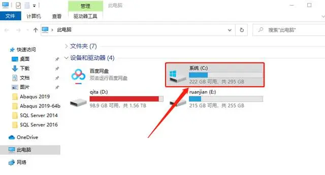 abaqus许可证87可以试用多久？